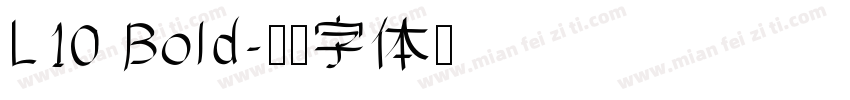 L10 Bold字体转换